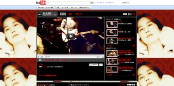 王子の『 You Tube 』