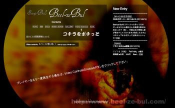 CM完成なのだ～☆