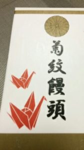 王子日記20180104